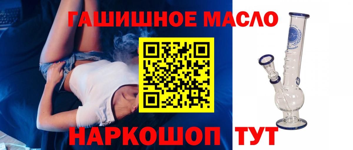 ТГК вейп Коммунар