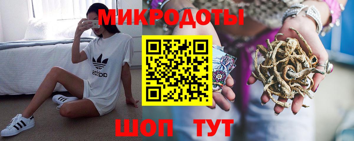 купить наркотики сайты  Вход с VPN  Коммунар  Галлюциногенные грибы Cubensis 