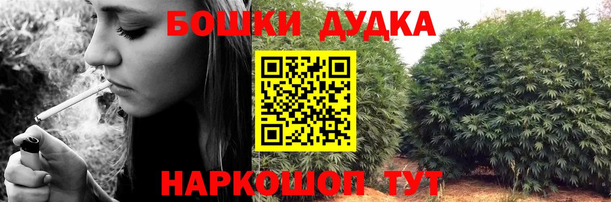 Каннабис White Widow  Вход с VPN  Канабис LSD WEED  Коммунар  Бошки Шишки планчик 