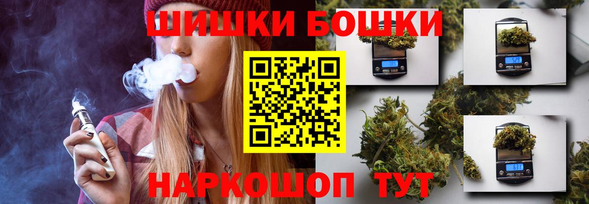 Бошки Шишки Bruce Banner  Конопля тримм  Бошки Шишки конопля  Коммунар 