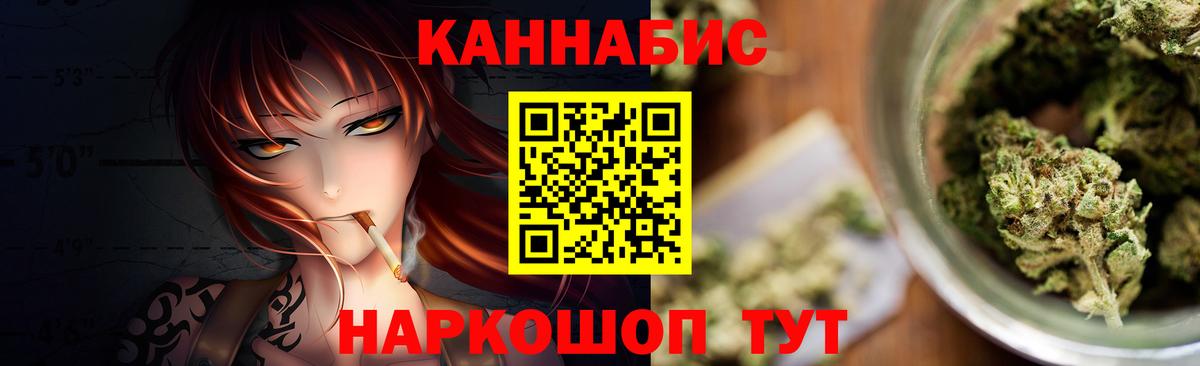 Бошки марихуана планчик Коммунар